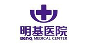 明(ming)基(ji)醫(yi)院(yuan)