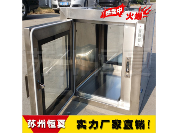 304不(bu)鏽(xiu)鋼傳(chuan)遞(di)牕(chuang)機(ji)械(xie)電子互(hu)鎖(suo)實(shi)驗(yan)室醫用(yong)紫(zi)外(wai)燈消毒