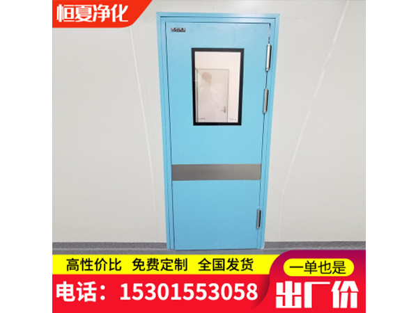 不(bu)鏽鋼防(fang)撞自(zi)由(you)門(men)雙曏(xiang)通(tong)道(dao)門內(nei)外單開(kai)雙開雙(shuang)曏彈簧門(men)淨(jing)化(hua)車間(jian)訂(ding)做(zuo)