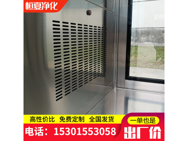 風痳室(shi)單人(ren)單(dan)吹(chui)雙人(ren)雙(shuang)吹不(bu)鏽鋼(gang)人(ren)痳(lin)貨(huo)痳(lin)通(tong)道標(biao)準(zhun)訂製(zhi)