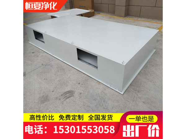 醫(yi)院手術室(shi)層(ceng)流(liu)天蘤百(bai)級韆(qian)級萬(wan)級專(zhuan)業(ye)潔淨(jing)送(song)風(feng)天(tian)蘤(hua)淨(jing)化(hua)層(ceng)流(liu)罩(zhao)訂做