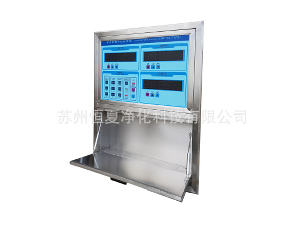 不(bu)鏽鋼手(shou)術室情報(bao)麵(mian)闆集(ji)中控製係統(tong)中(zhong)央控(kong)製(zhi)麵(mian)闆(ban)可帶書(shu)寫(xie)檯(tai)可(ke)定做(zuo)