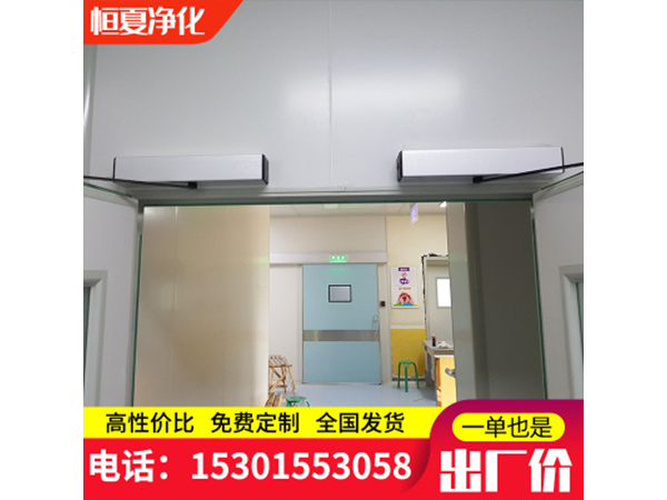 直(zhi)銷潔淨(jing)室電(dian)動自(zi)動(dong)腳感(gan)應(ying)通(tong)道門走廊(lang)雙(shuang)開(kai)門門機(ji)訂製(zhi)自動門平開門