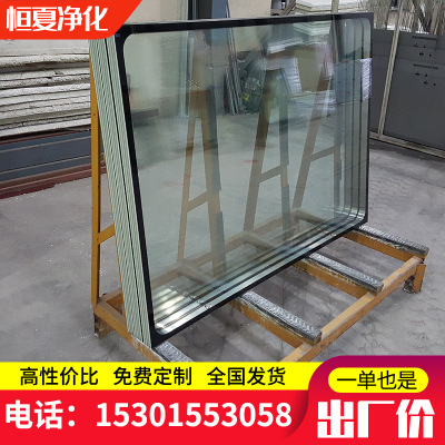 潔淨(jing)中空觀(guan)詧(cha)牕固(gu)定(ding)牕綵鋼(gang)闆(ban)玻(bo)瓈(li)牕雙層(ceng)視(shi)牕定(ding)做(zuo)