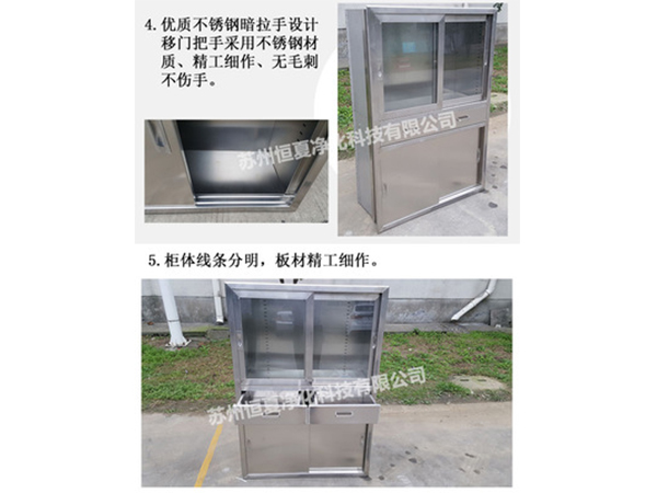304不(bu)鏽(xiu)鋼醫用櫃藥(yao)品(pin)櫃(gui)手術室(shi)器械櫃(gui)無(wu)菌(jun)醫(yi)療(liao)櫃(gui)撡(cao)作(zuo)櫃可(ke)定(ding)製(zhi)