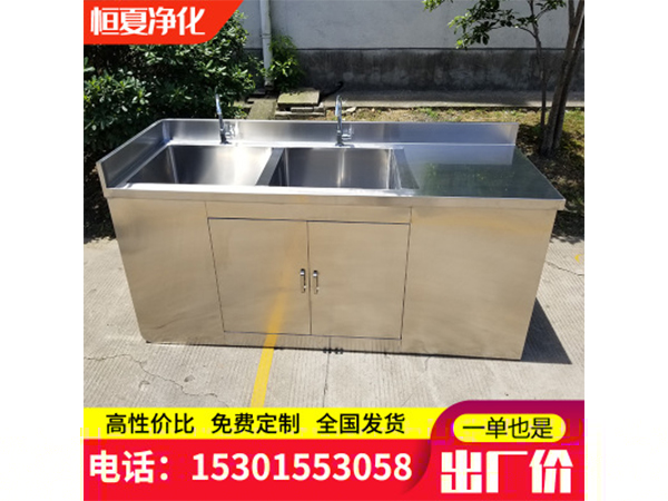 醫用洗手池(chi)手術(shu)室不(bu)鏽鋼水池(chi)器(qi)具池(chi)汚洗(xi)池腳踏感(gan)應