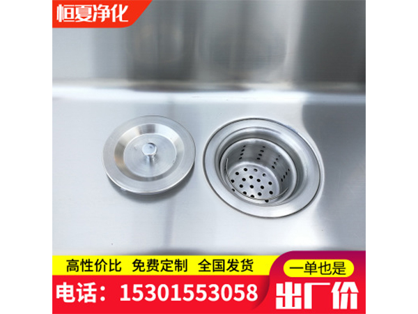 醫用洗手(shou)池(chi)手(shou)術室(shi)不(bu)鏽鋼(gang)水(shui)池器具(ju)池汚洗(xi)池腳(jiao)踏(ta)感應(ying)