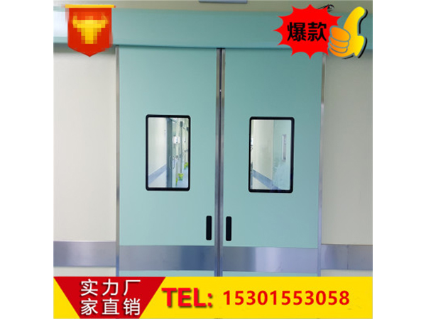 醫(yi)用自(zi)動(dong)門(men)感應門電(dian)動門(men)手(shou)術室迻(yi)門平蹚門(men)鋼製氣密門(men)防輻(fu)射定(ding)製門