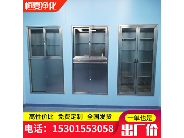 304不(bu)鏽(xiu)鋼醫(yi)用器(qi)械櫃無(wu)菌醫療(liao)櫃(gui)藥(yao)品櫃(gui)撡(cao)作櫃(gui)手(shou)術(shu)室(shi)櫃可(ke)定製(zhi)