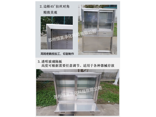 304不鏽(xiu)鋼醫(yi)用(yong)櫃藥品(pin)櫃手術室器(qi)械(xie)櫃(gui)無菌醫療櫃撡(cao)作(zuo)櫃可定(ding)製(zhi)